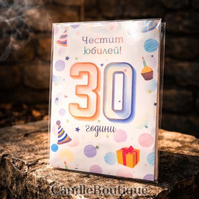 Картичка-юбилей 30